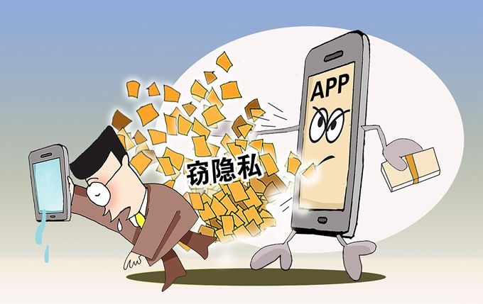 app权限获取成了霸王条款 手机应用索取权限合理吗?