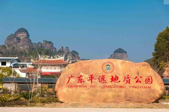 世界客都,慢享梅州(四)平远五指石,独特的丹霞地貌景观