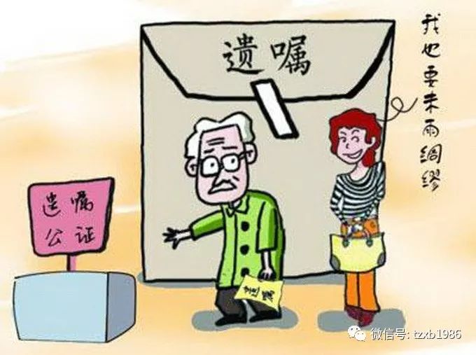 女子告公证遗嘱无效,法院认定公证遗嘱合法有效