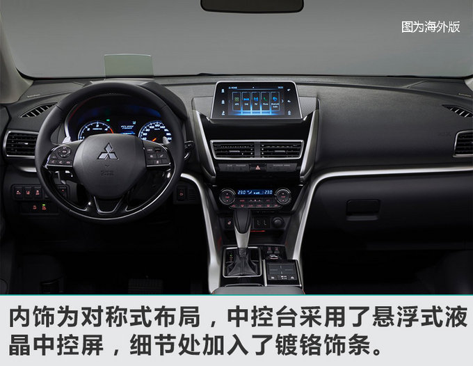 广汽三菱2018年将推出4款新车型 全都是SUV