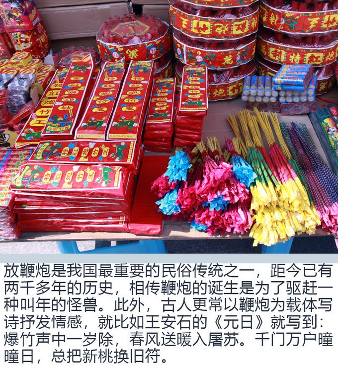 开上这几款小钢炮过年连鞭炮钱都能省了