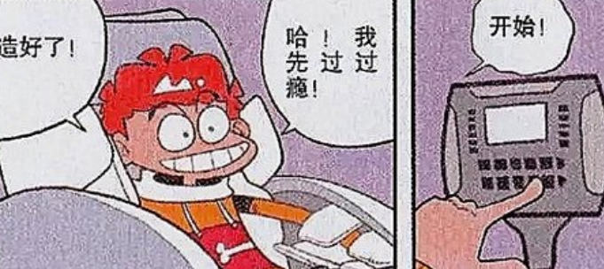 猫小乐:大脸妹阿衰重归于好拉钩为证,阿衰改造