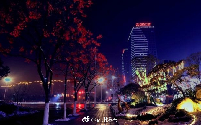 最美的宿州夜景