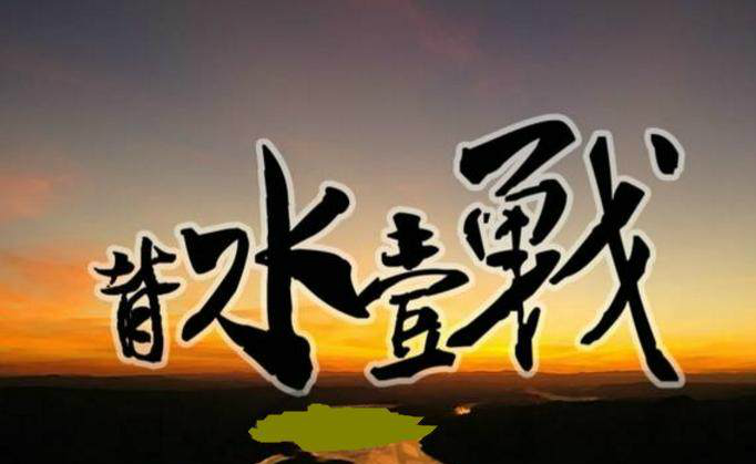 萍踪侠影录电子琴曲谱