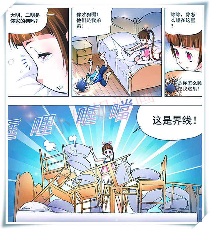 斗罗大陆：小舞“强迫”唐三睡在一起，唐三晚上惨遭“折磨”