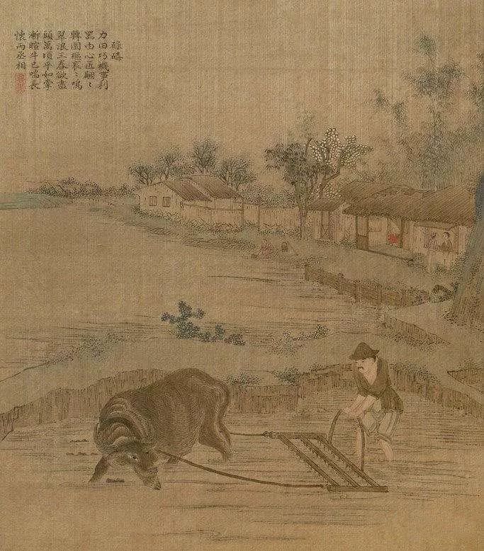 明·戴进《春耕图轴》