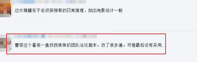 《西游记后传》要拍电影了？网友：鬼畜都减掉就是部电影了