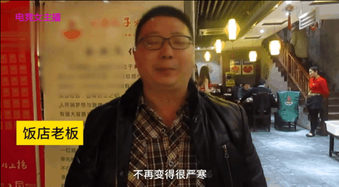 实拍: 火锅店女服务员穿泳装为顾客服务, 老板: 让寒冬变暖