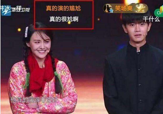而且和任嘉伦的对戏也不是现场而是剪辑.