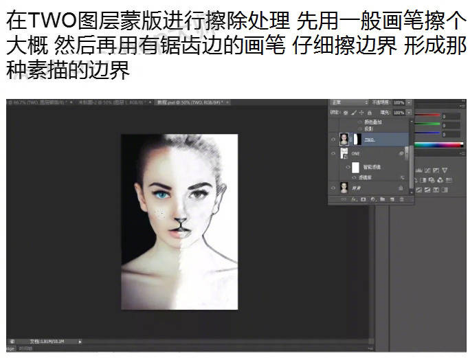 分分钟设计打造《人脸半素描》效果!教程简单粗暴,简单粗暴转需噢