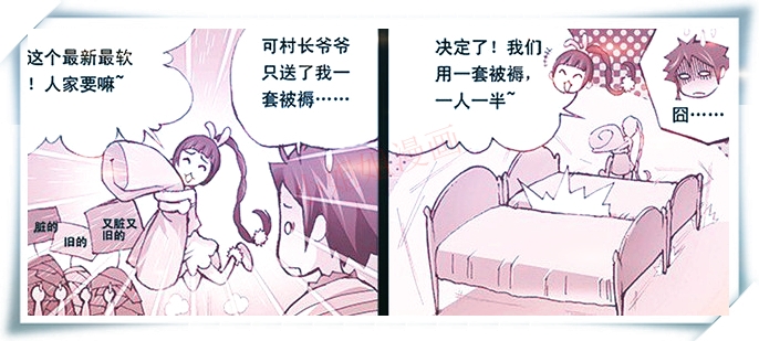 斗罗大陆：小舞“强迫”唐三睡在一起，唐三晚上惨遭“折磨”