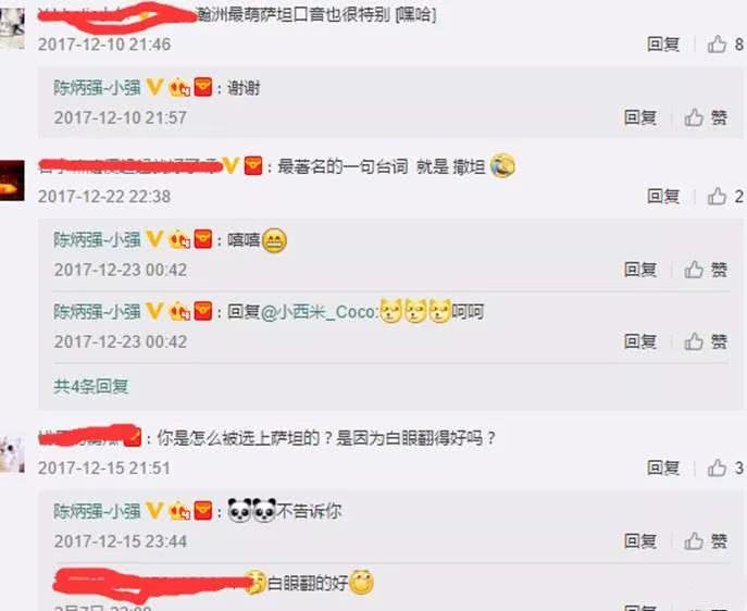 娱乐圈的野心家，17岁立志当演员，周星驰点了点头他立刻火了