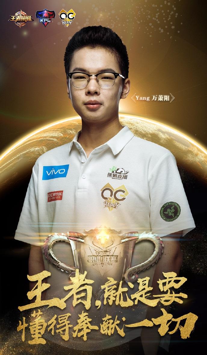 QGhappy老杨在直播中消极比赛, 了解原因后路