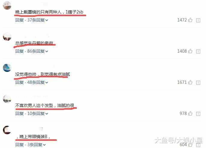 朱丹深夜发周一围帅照,却因多戴了一样东西被