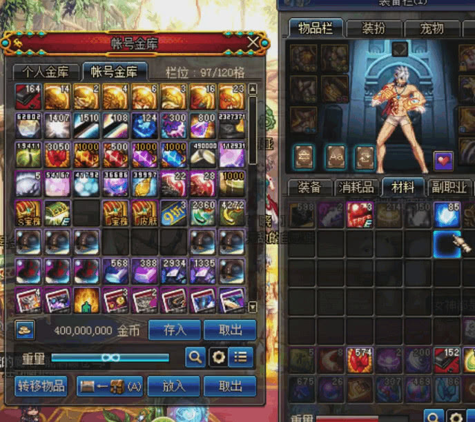 DNF旭旭宝宝狂“毁”自恋狂装备