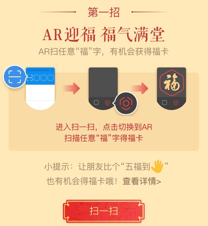 自2月8日起,在图片猴子收取金蛋小大全侧笔画简面的庄园蚂蚁图片