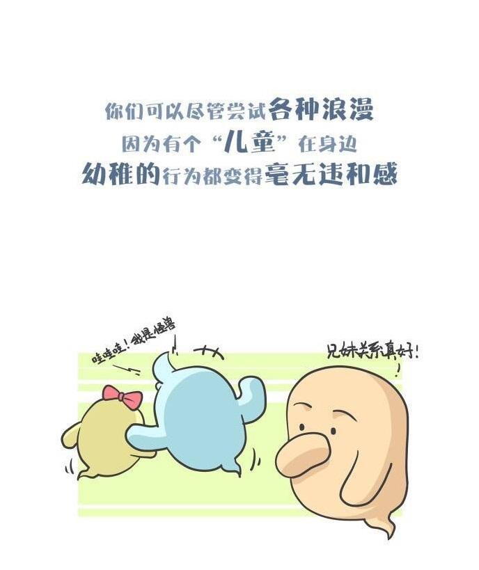 女朋友个子很小是种什么体验？超舒服的好吧！