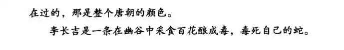 民国大佬轶事12年:胡适不止大牌还遗精 代考作弊成风