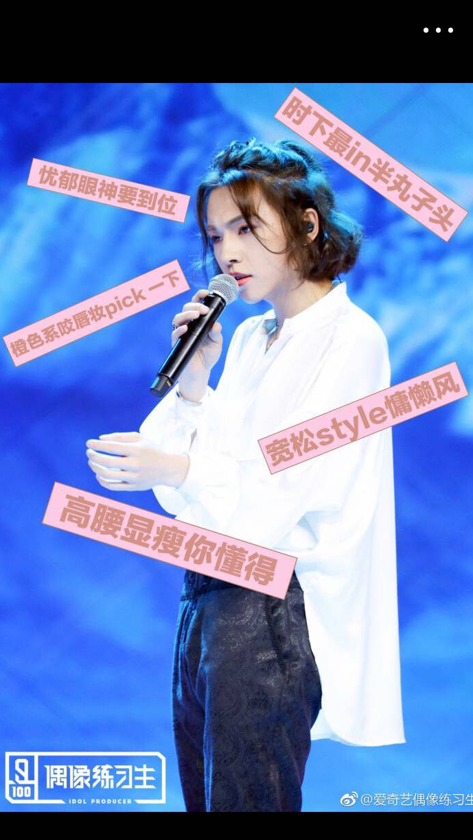 《表情练习生》周锐捂住神级颜值,后台练习生展现偶像的胸口图片图片