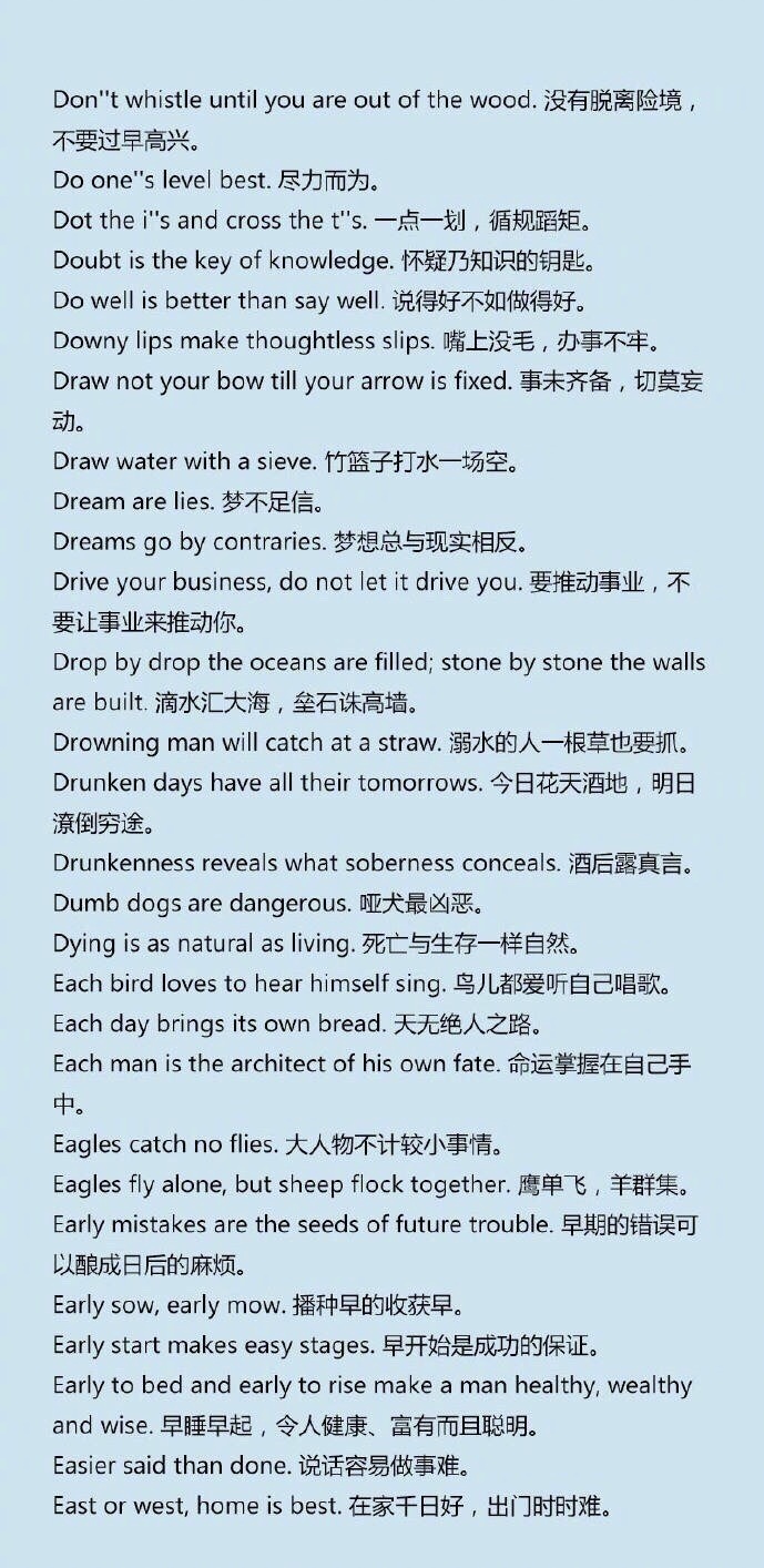 猴的英文谚语 99ae-fyrswmt9633407.jpg