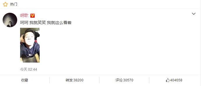 林心如为霍建华庆生上热搜，网友：怪不得胡歌呵呵！