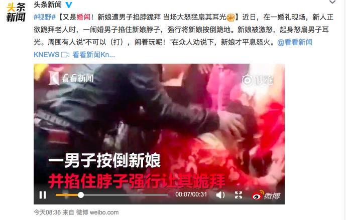 盘点奇葩婚闹:对低俗婚闹说"不",别拿"闹着玩"和风俗说事