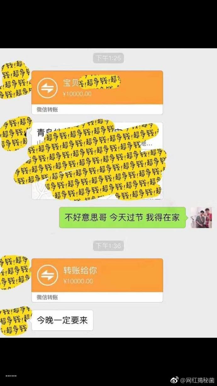 18岁网红吸“笑气”引质疑，怒怼网友：我还是个十八岁的少年