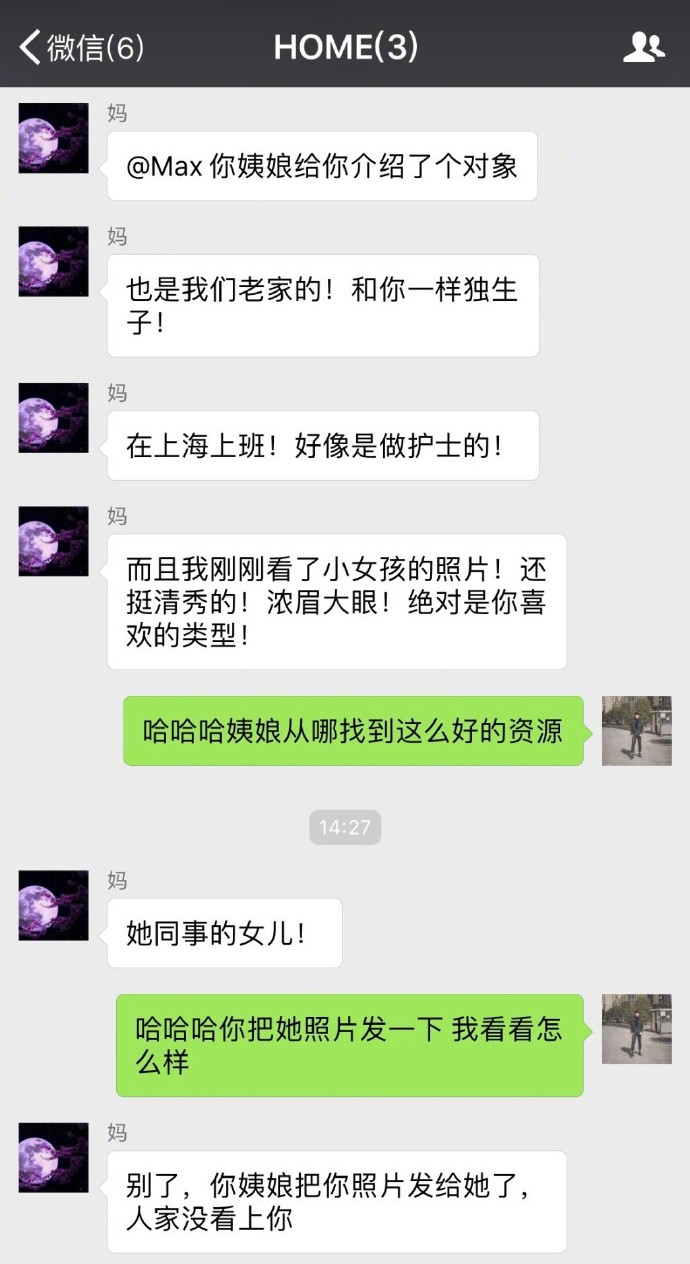 人生的大起大落真是太刺激了