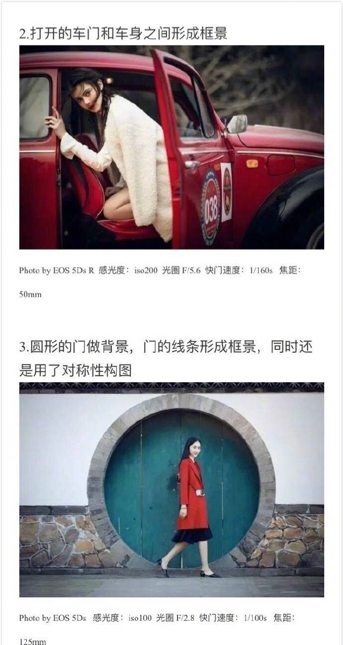 单反女生摄影技巧小课堂|新手学人像摄影,这三