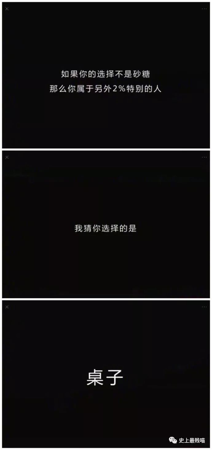 超诡异的心理测试，结果准到把我吓哭了……
