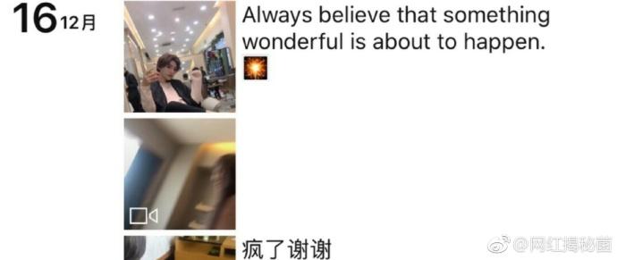 18岁网红吸“笑气”引质疑，怒怼网友：我还是个十八岁的少年
