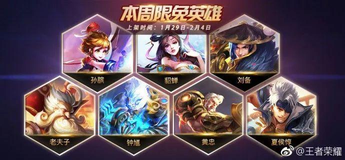 官方公布春节返场皮肤, 天魔缭乱凉了!