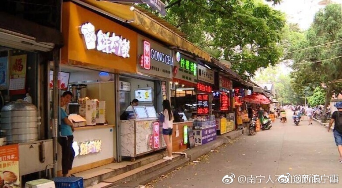 据说广西大学狗洞要拆了，你去过了吗？[并不简单]