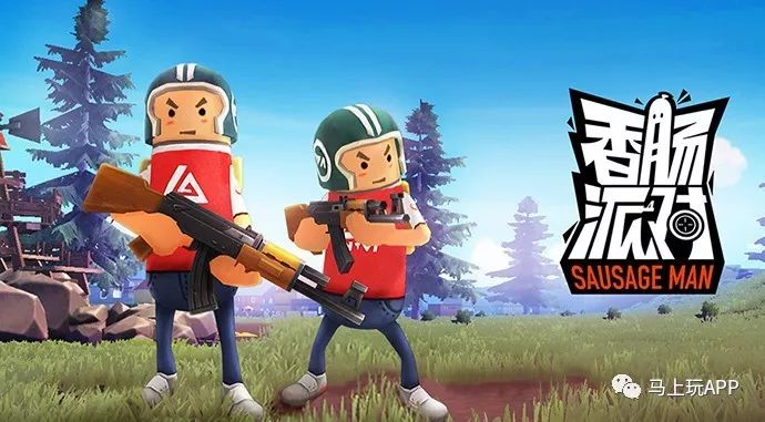 这是最污污污的吃鸡游戏!别碰我的小香肠!