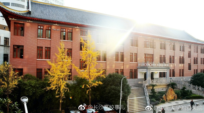 湘雅医院行政办公楼入选长沙市第三批近现代保护建筑