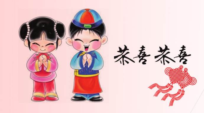 春节的时候要互道"恭喜恭喜",这从什么朝代兴起的呢?