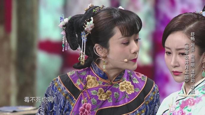 《演员的诞生》舒畅演技最佳，俞灏明杜明礼被赞，谭松韵太吃亏