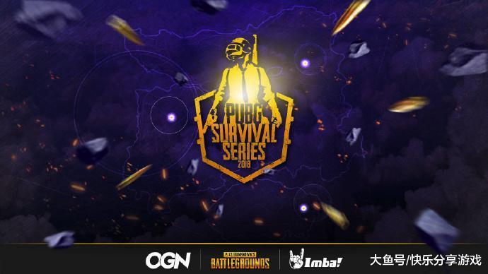 绝地求生: PSS韩国世界总决赛, QG、KG以及E