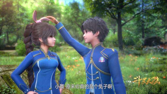 斗罗大陆唐三 小舞