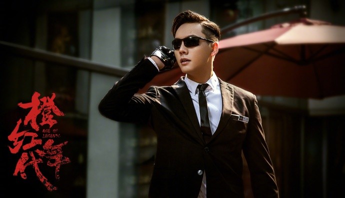 电视剧《橙红年代》剧照曝光,陈伟霆满脸胡渣性感依旧!