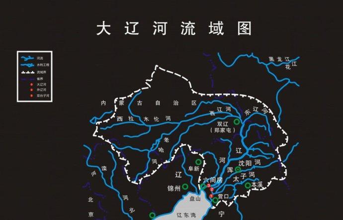 辽河流域是什么 关于辽河流域的详细介绍