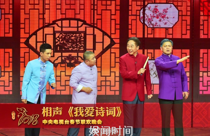 2018年春晚小品集体"歇菜",没想到"第四个"小品成"黑马"