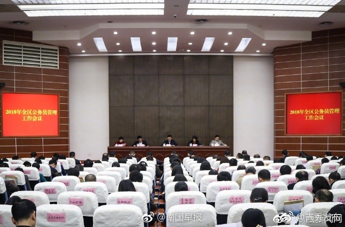 今年广西将改进公务员奖励、惩戒制度