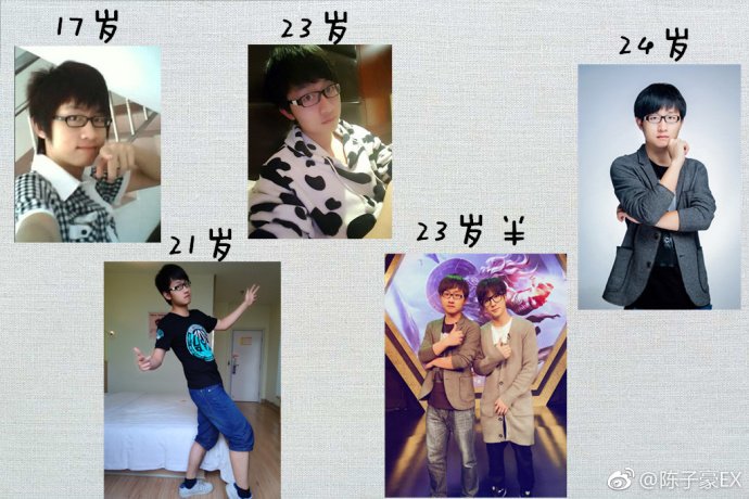 up主为了出名怒锤虎牙陈子豪开挂后