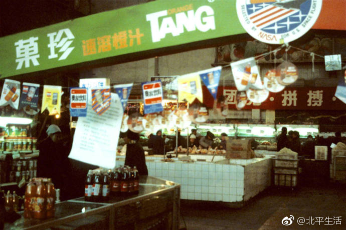 珍贵的老照片,1988年的北京。那一年你多大