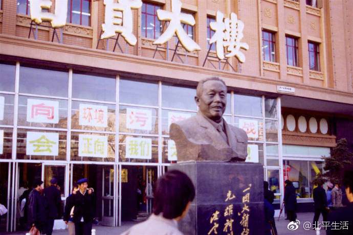 珍贵的老照片,1988年的北京。那一年你多大