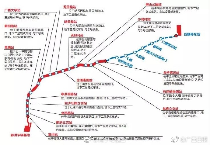 速看!南宁地铁5号线17个站点确定,快看经过你家吗?