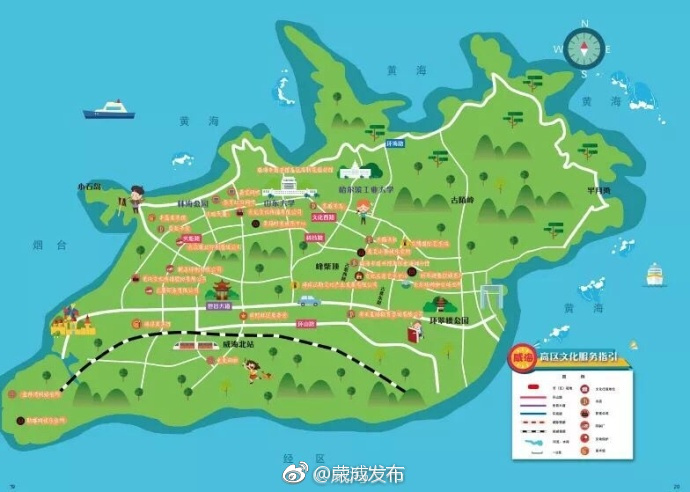 威海市民可免费领手绘版"威海文化地图"[给力]