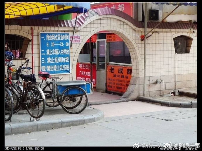 据说广西大学狗洞要拆了，你去过了吗？[并不简单]