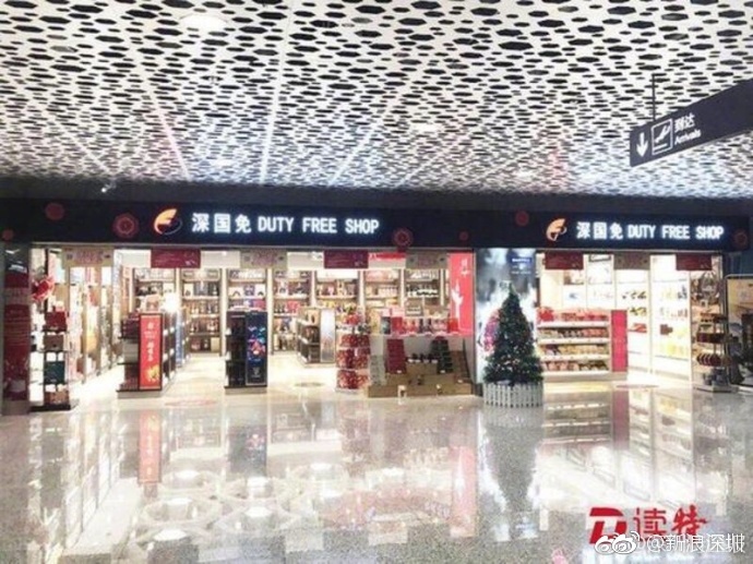 买买买[色],深圳首家机场入境免税店开业,比市内